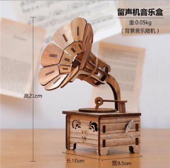  Wooden Music Box Gramophone Shape Melody Box Vintage Musical Toy Figurine DIY Phonograph Statue Model for Home Office Desktop Decor (Random Music)	