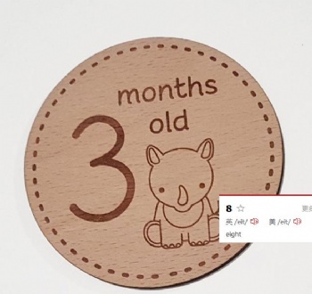 Custom engraved wooden baby milestone card for baby gifts